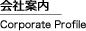 Јē